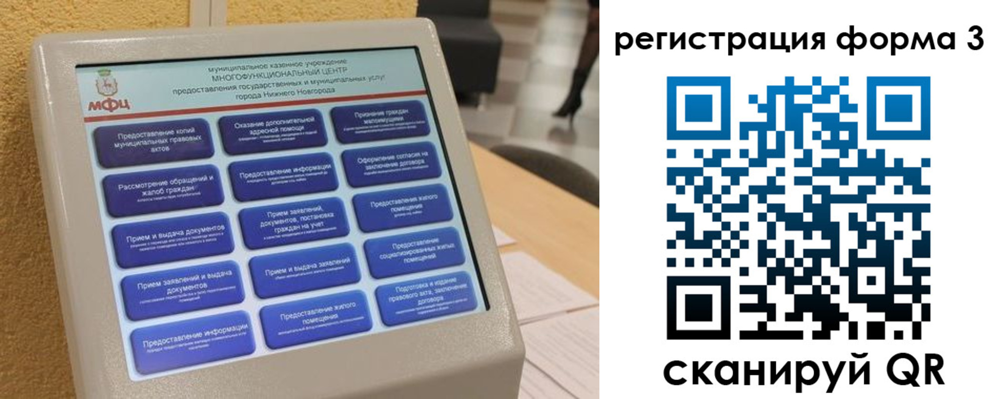 прописка поиск в Инте
